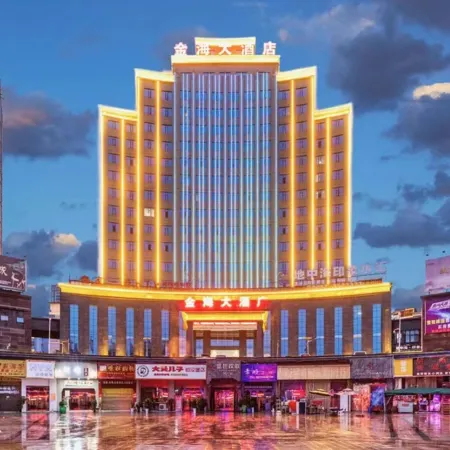 Sheng Shi Jin Hai Grand Hotel