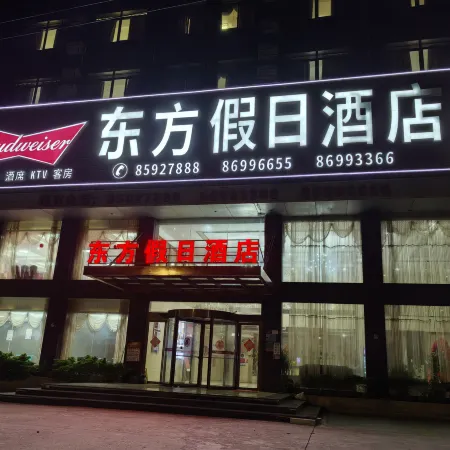 Oriental Holiday Hotel