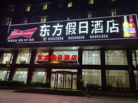 Oriental Holiday Hotel Hotels near Pingtan Strait Bridge