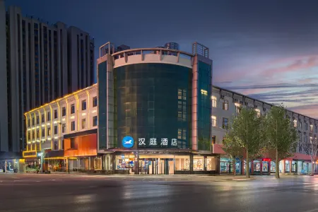 HanTing Hotel (Xiong County Bus Station) Отели рядом с достопримечательностью «Songliao Bianguan Gu Tunnel»