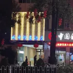 City Impression Hotel