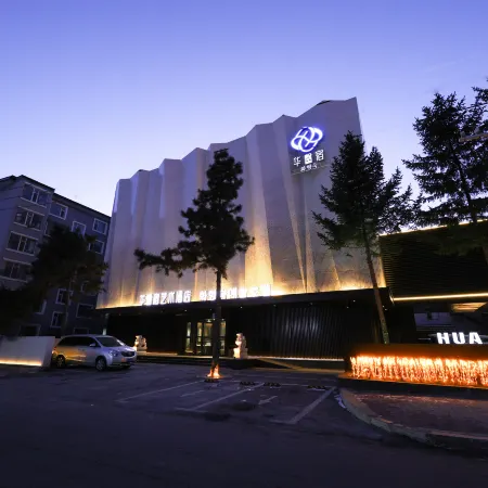 Huaxinshu Art Hotel