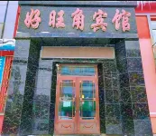 Haowangjiao Hotel