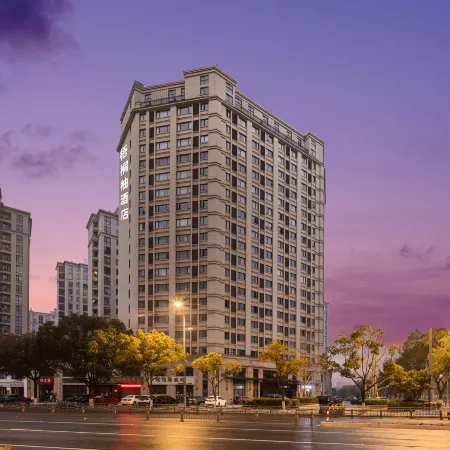 Wutong pomelo hotel (jiaxing nanhu huafu eight hundred companion store）