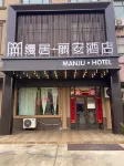 Manju Lian Hotel (Huaguoshan Airport)