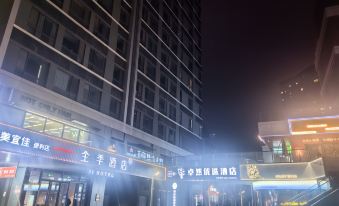 Zhuoran Preferred Hotel (Jinan CBD Vientiane City)