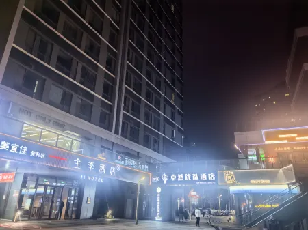 Zhuoran Preferred Hotel (Jinan CBD Vientiane City)