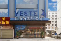 Yeste International Hotel (Wuzhou Changzhou District Government Municipal Plaza) Hotel di Wuzhou