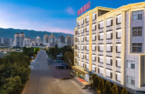 Platinum Joy Hotel Hotels near Lincang Teachers' College