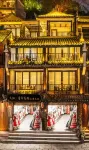 The English translation for - Inns