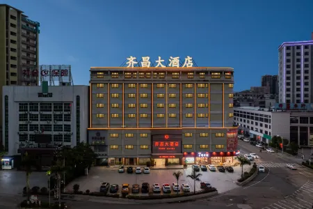 Qichang Hotel Отели рядом с достопримечательностью «Guangdong Shenguangshan Forest Park»