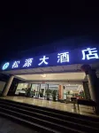 Songyuan Hotel