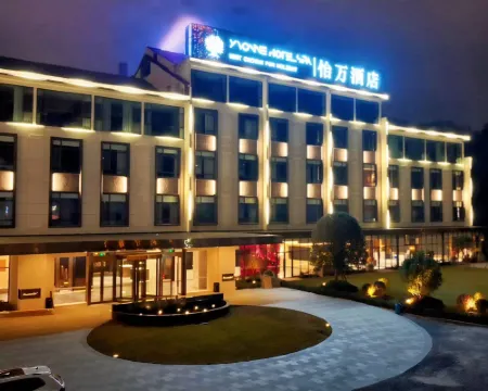 Yvonne Hotel Hoteles en Weixin