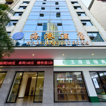Yuping Haigang Hotel