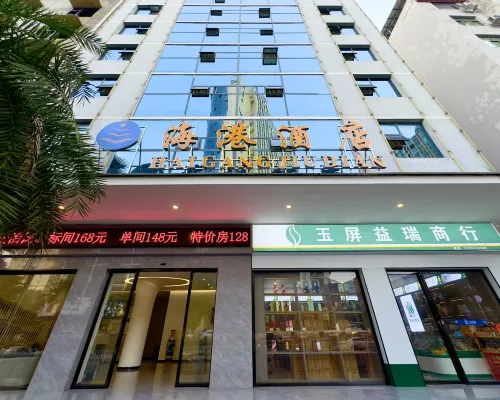 Yuping Haigang Hotel Hotéis em Condado de Yuping Dong