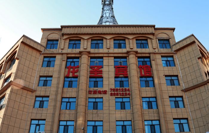 Longsheng Hotel