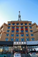 嫩江龍聖賓館