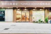 鉑麗雲瑞飯店（宿遷寶龍廣場二十四街店） 宿遷高等師範學校附近的飯店