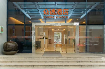 眾逸飯店（深圳華強北店） 上海財經大學(深圳研究生教學點)附近的飯店