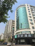 Ni Hao Hotel (Quanzhou Jinjiang International Airport Wudianshi)