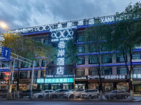 Xana Hotelle (Jokhang Temple at Potala Palace in Lhasa) Hotels in Lhasa