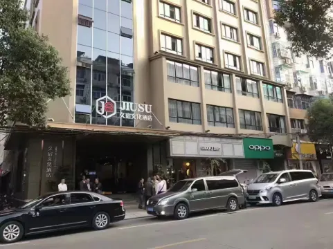 โรงแรมวัคัลเชอร์จิ่วซู