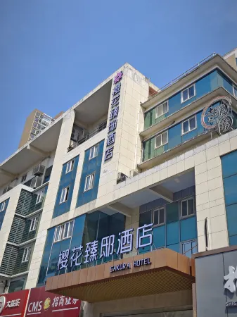 Sakula Mansyon Hotel Отели рядом с достопримечательностью «Jiangsu College of Engineering and Technology»