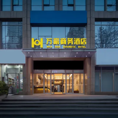連江萬豪商務飯店 青芝山附近的飯店