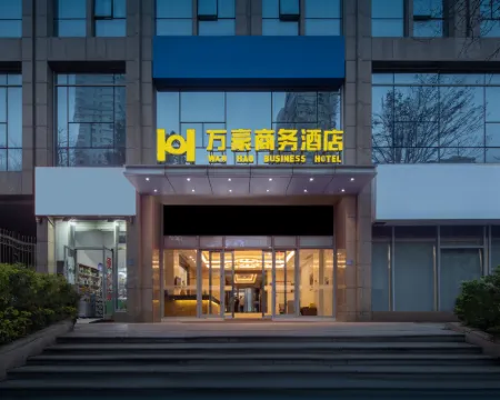 โรงแรมว่านฮ่าว เหลียนเจียง โรงแรมในเหลียนเจียง