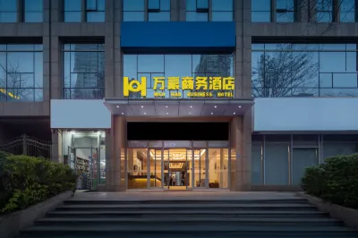 Lianjiang Wanhao Hotel Hotel dekat Guantou Passenger Transport Terminal