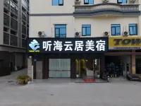 聽海雲居美宿（廣州鍾落潭仲愷農業工程學院店） 仲愷農業工程學院（白雲校區）附近的飯店