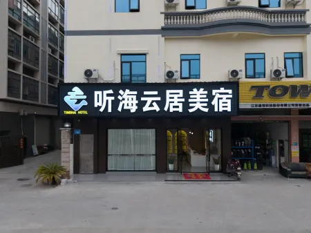 TingHai Hotel Отели рядом с достопримечательностью «Zhongkai University of Agriculture & Engineering»