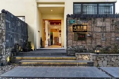 Guangzhou Datangbian Boutique Homestay Hotels near Sanyatang Valley