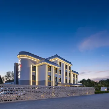 TRUE GO S Hotel (Beijing New International Exhibition Center Capital Airport)