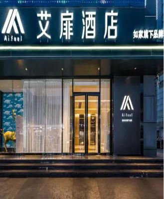 Aifeel Hotel (Foshan Nanhai Guangfo Zhicheng District) Hotels in 