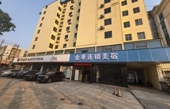 金季連鎖美宿