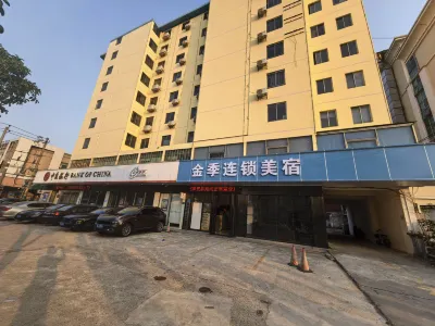 Golden Season Chain Hotel Hotel in zona Huizhou Teaching Department of Science & Technology Cadre College