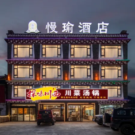 Manyu Hotel (Kangding Xinduqiao Town)
