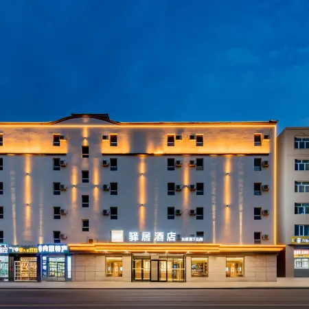 Homeinn Ease Hotel (Ulanqab Jining Yizhong Yushuwan Campus)