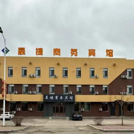 Shengjie Business Hotel