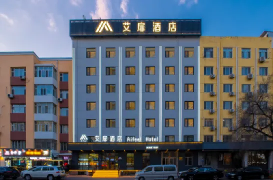 Aifeel Hotels in Harbin