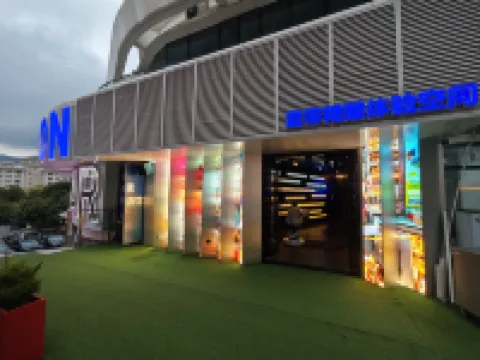 肇慶一言酒店公寓（七星巖東門廣場景區店）