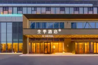 Ji Hotel (Dalian Development Zone Wanda Plaza Liaohe West Road Branch) Hôtels à : Dalian