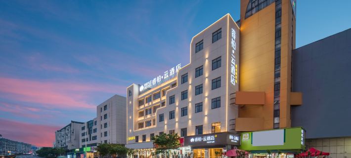 Homeinn Ripple Hotel (Lujiang Zhouyu Avenue) Hotels in Lujiang