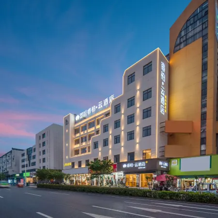 Homeinn Ripple Hotel (Lujiang Zhouyu Avenue)