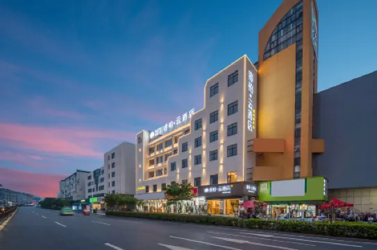 Homeinn Ripple Hotel (Lujiang Zhouyu Avenue)