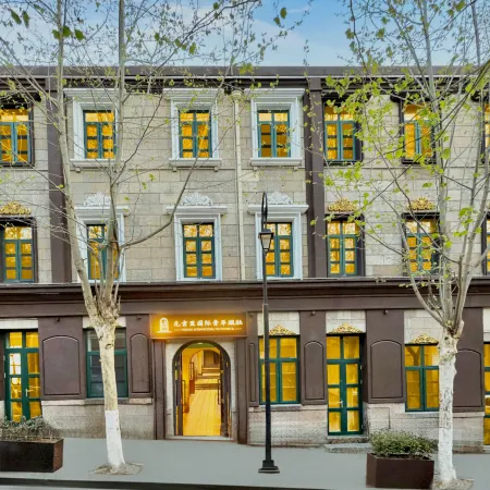 Yuanjili International Youth Hostel