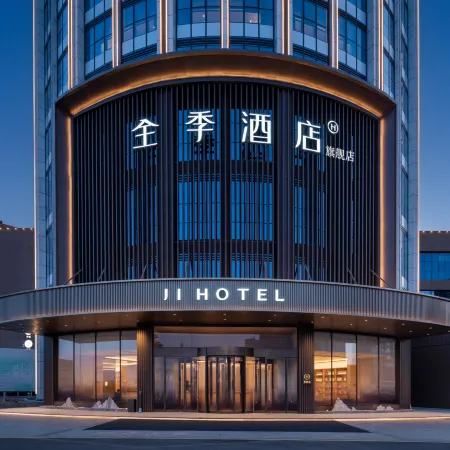 JI Hotel