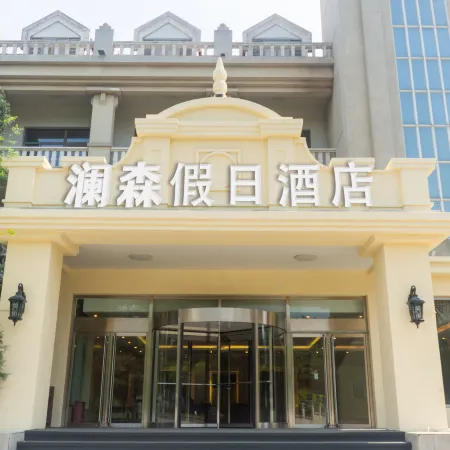 Lansen Holiday Hotel (Beidaihe Laohushi Sea Park Branch)