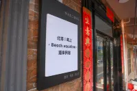 yushang Hotel in zona Dianjian Fishing Port